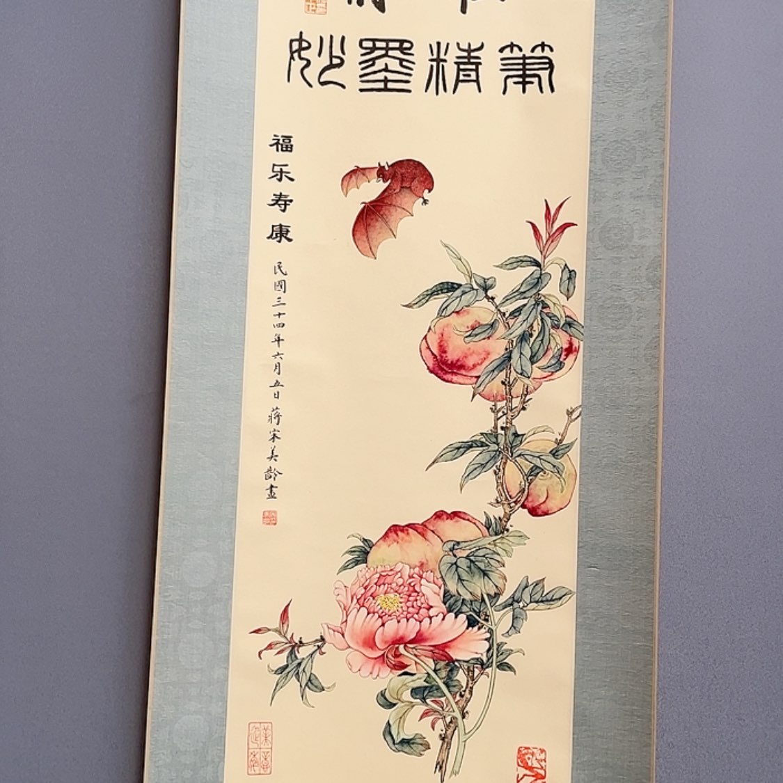 【闪购商品】书法用****9收藏级书画作品