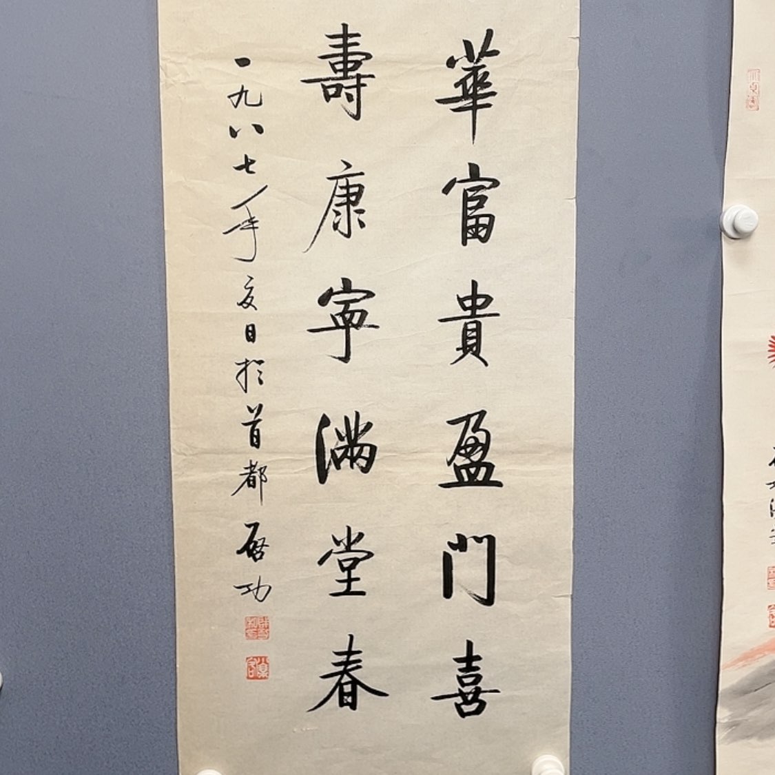 【闪购商品】书法气**虹收藏级名家作品