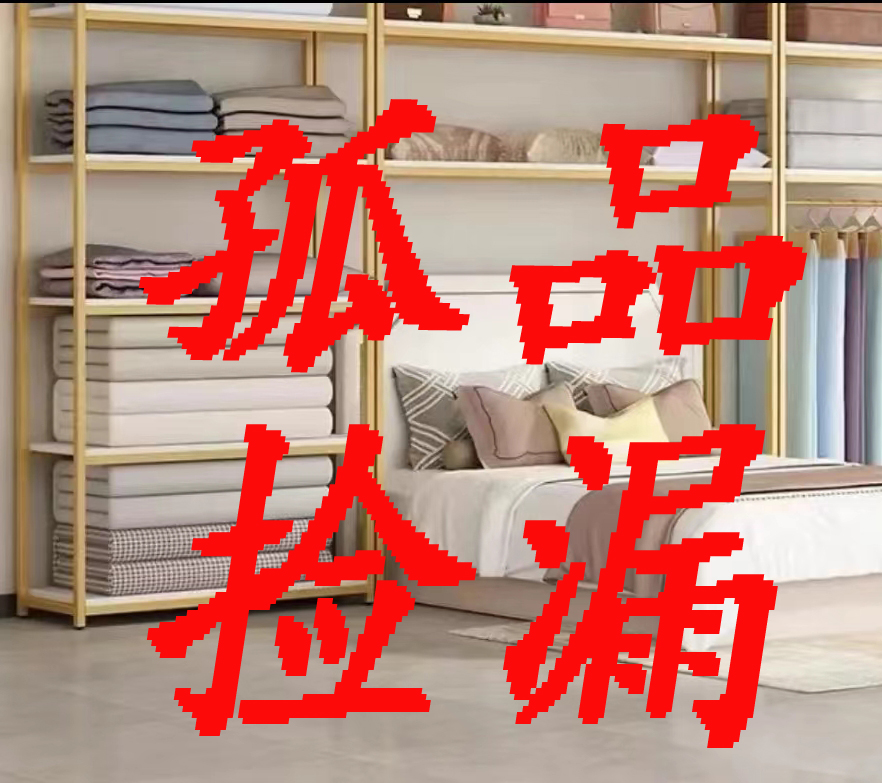 【新粉福利】二号孤品 直播款 牛奶绒四件套-----
