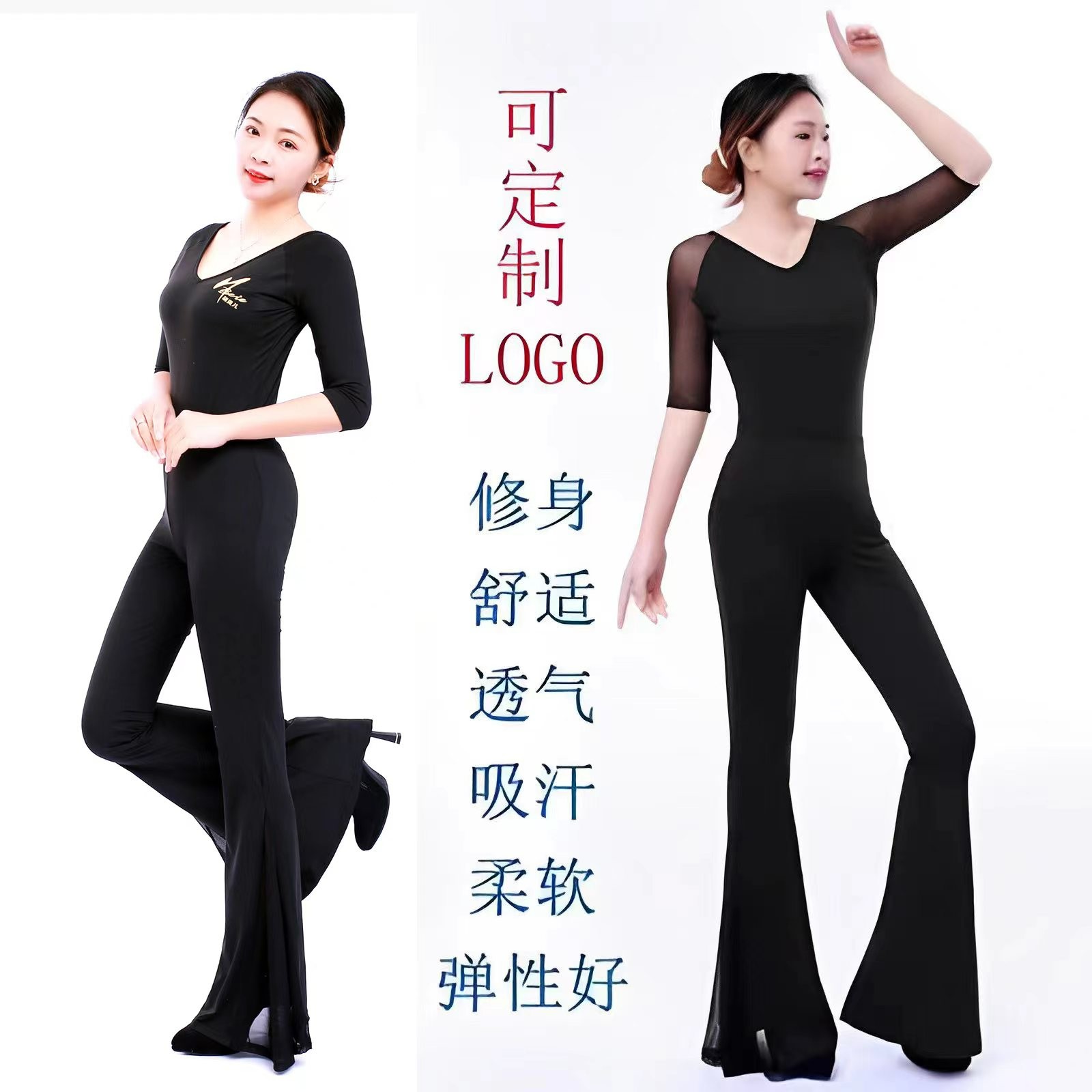 胡贝儿形体服女训练舞蹈显瘦运动服中袖长袖修身高级感可定制logo