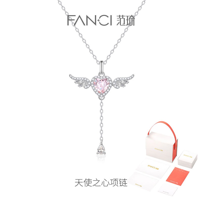 坠链均925银合成锆石 Fanci范琦天使之心锁骨链时尚小众爱心锁链