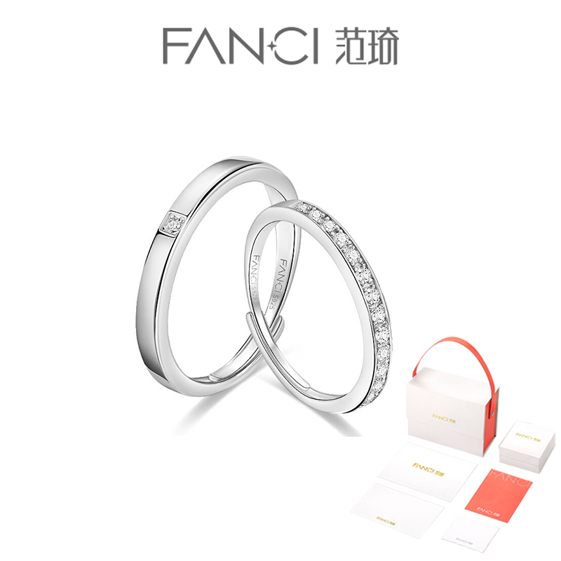 925银合成锆石戒指 Fanci范琦银饰美妙情侣对戒轻奢小众生日礼物