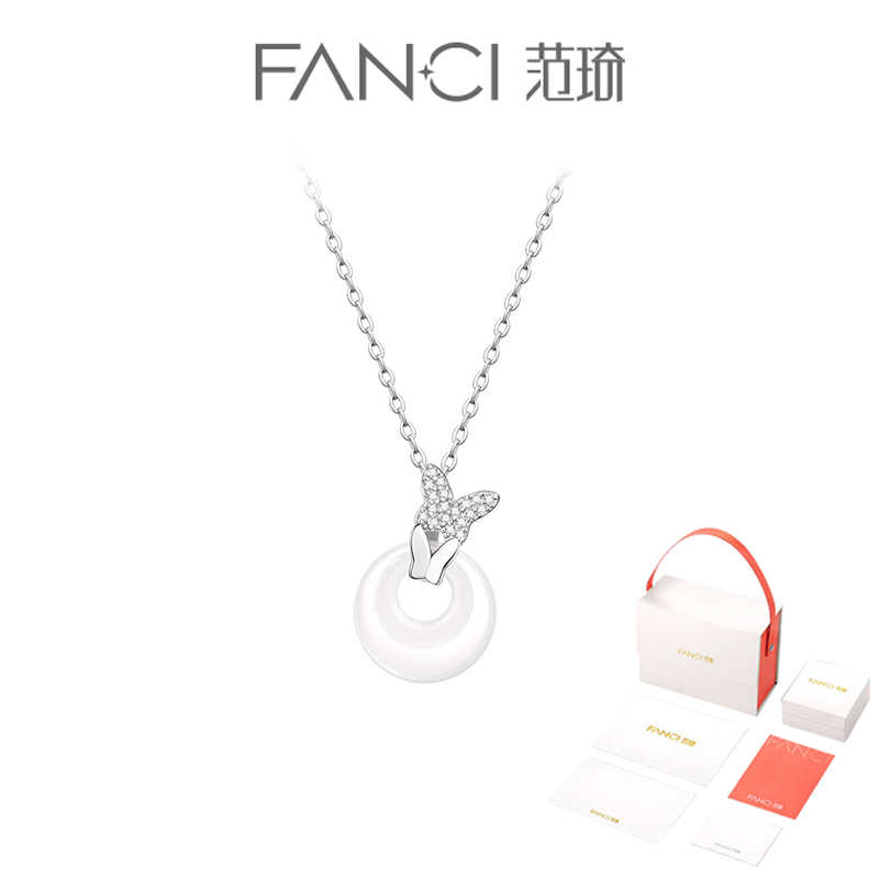 链子925银合成锆石 Fanci范琦蝶恋平安扣吊坠项链女友轻奢锁骨链