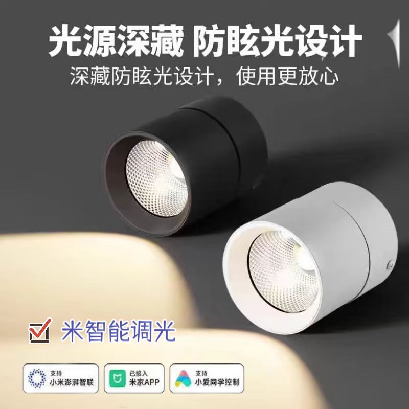 华米顿明装可折叠商用射灯防眩调光调色无主灯高显指家用客厅光源