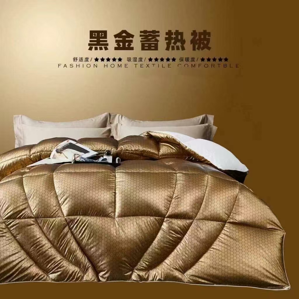 YALUJIAJU 石墨烯黑金蓄热航空被太空舱被子5.5斤加厚蓬松酒店