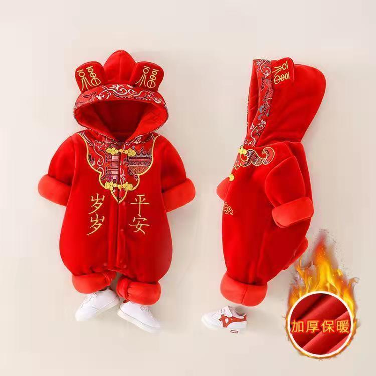 新品婴儿宝宝拜年服冬季加绒加厚喜庆周岁服新生儿满月宴
