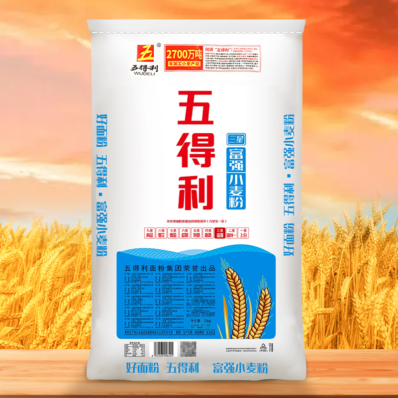 【五得利面粉】三星富强小麦粉25kg商用营养面食制作通用面粉50斤