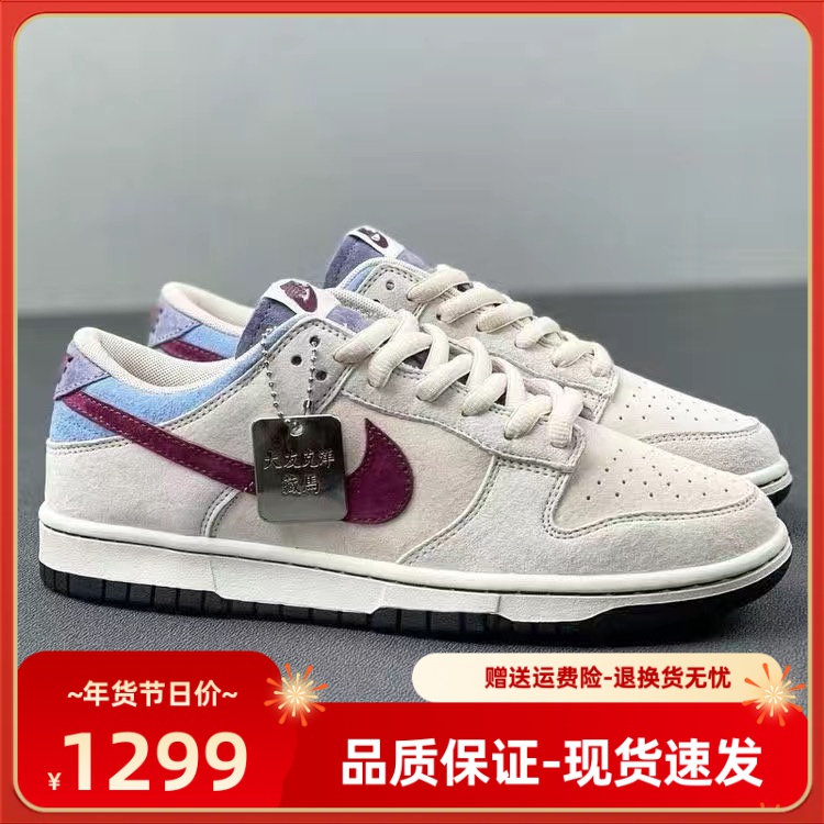 秋季休闲男女鞋 Dunk SB大友克洋联名藏马低帮板鞋百搭赛车鞋
