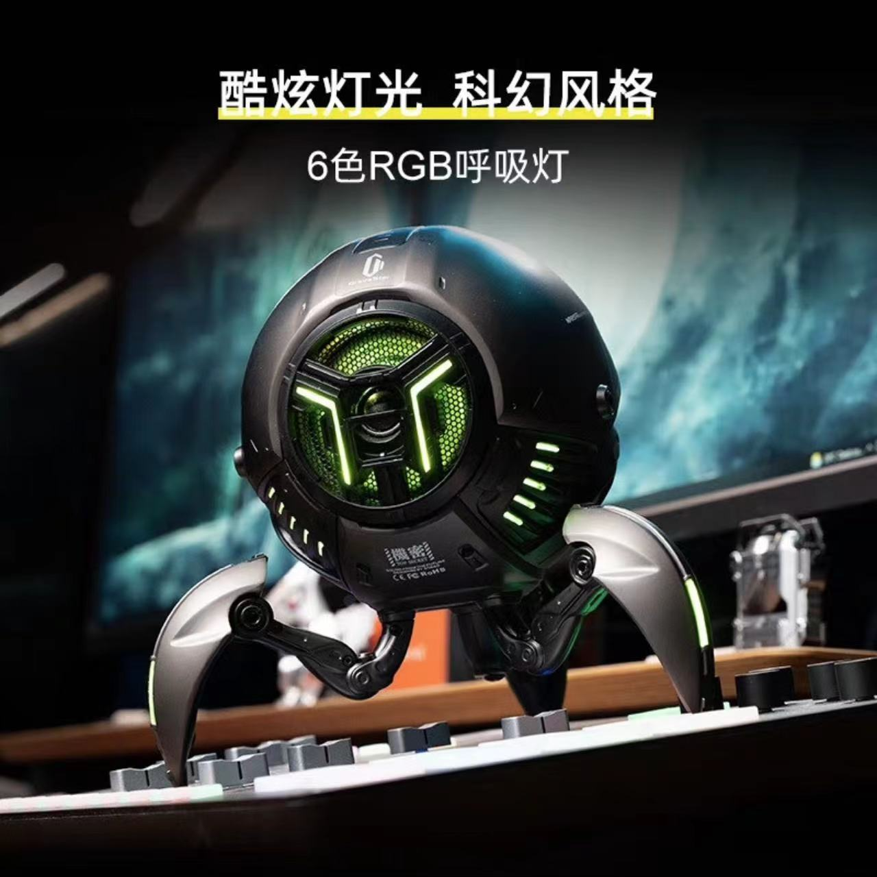 9新  【样版机】介意慎拍 重力星球G1 蓝牙音箱