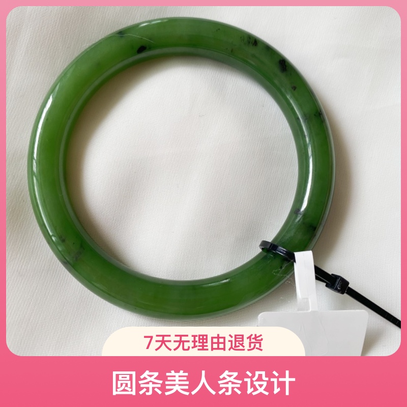 天然和田碧玉圆条美人条手镯口径58满绿油润阳绿手镯时尚大气