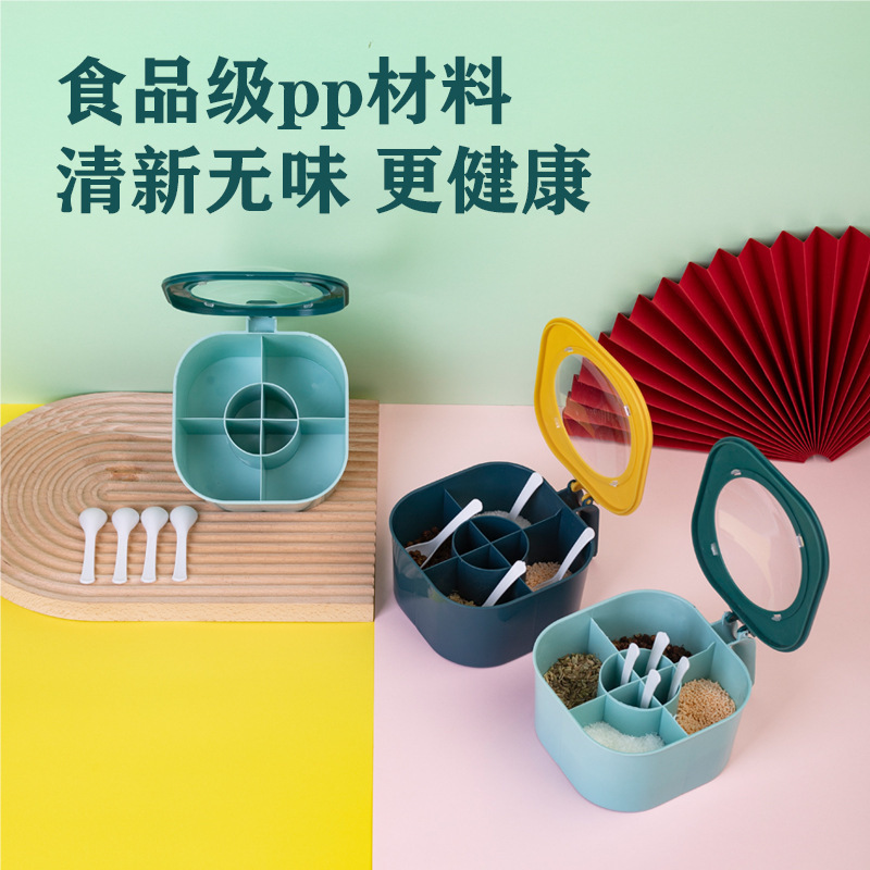 新疆包邮四格带勺网红调料罐盐罐家用厨房防潮盐味精调料盒带盖子