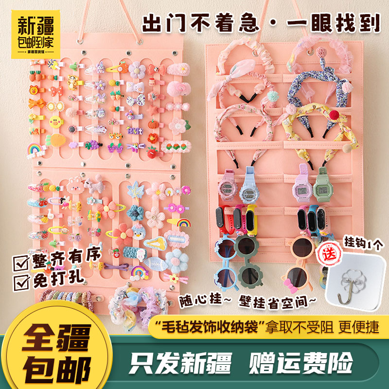 新疆包邮到家发卡收纳袋毛毡袋子大容量整理女生宿舍防尘多格防尘