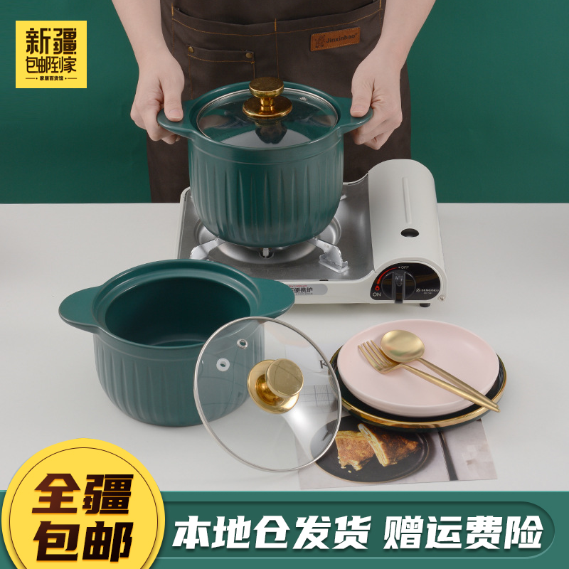 新疆包邮到家北欧陶瓷砂锅耐高温煲汤锅明火炖锅养生汤锅燃气灶用