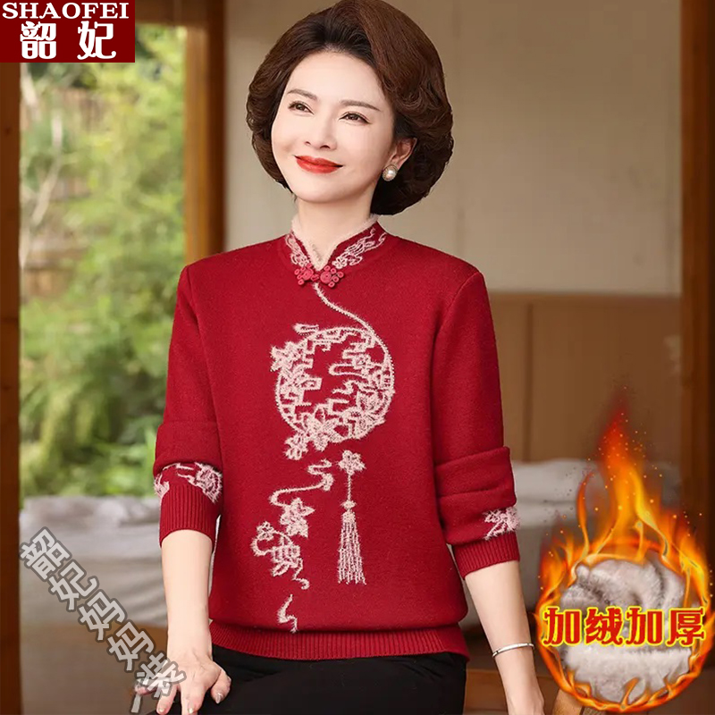妈妈装秋冬一体加绒加厚毛衣中老年女装半高领保暖洋气上衣打底衫