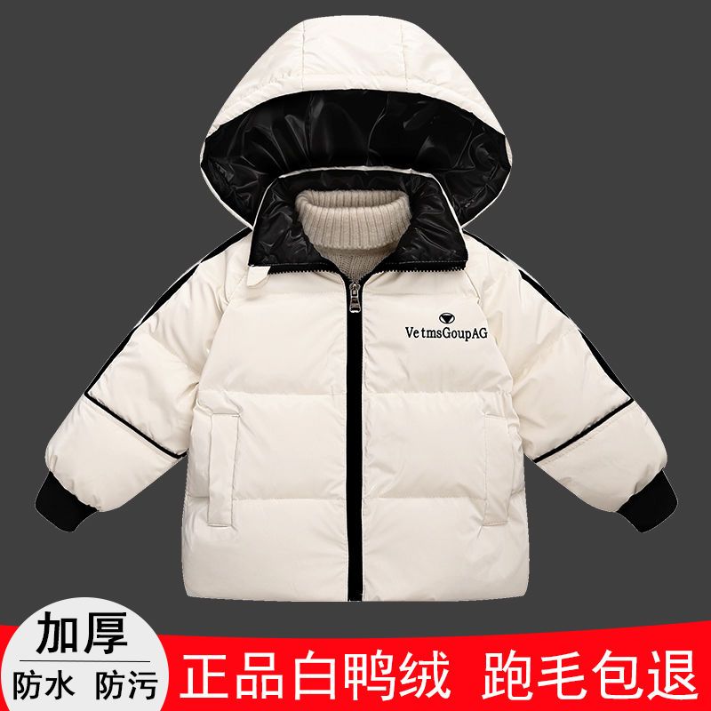 2022新款儿童羽绒服亮面男童女童洋气秋冬装中小孩宝宝加厚短外套