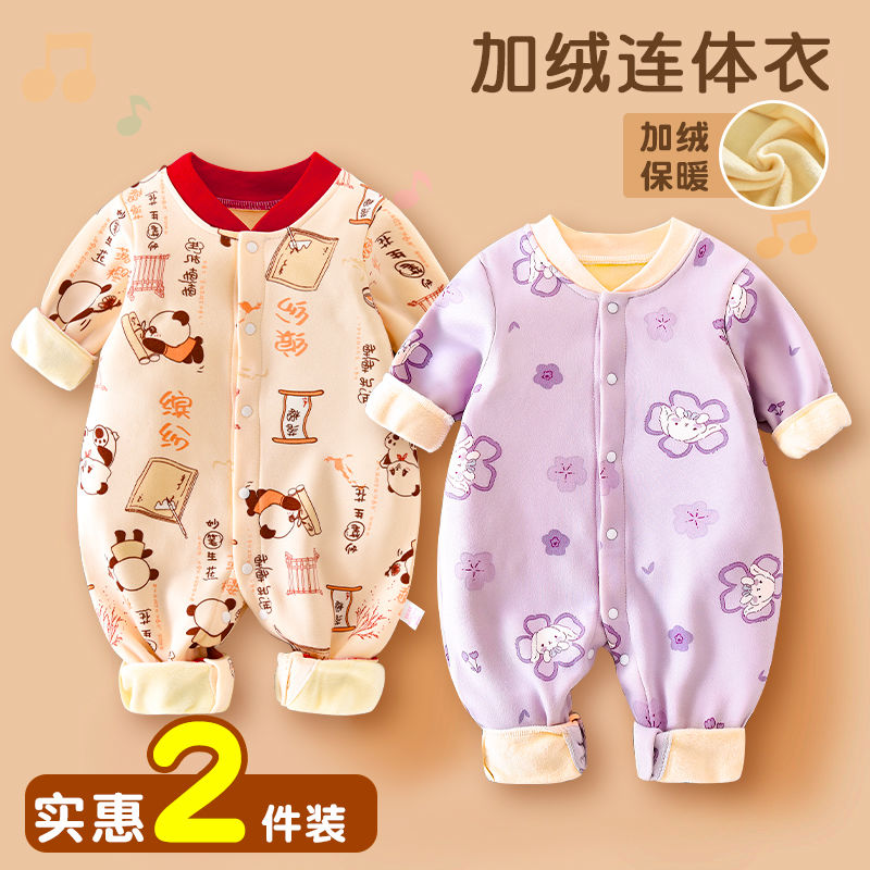 婴儿新款加绒连体哈衣男宝爬服女宝秋冬新生儿加厚保暖外出服抱衣