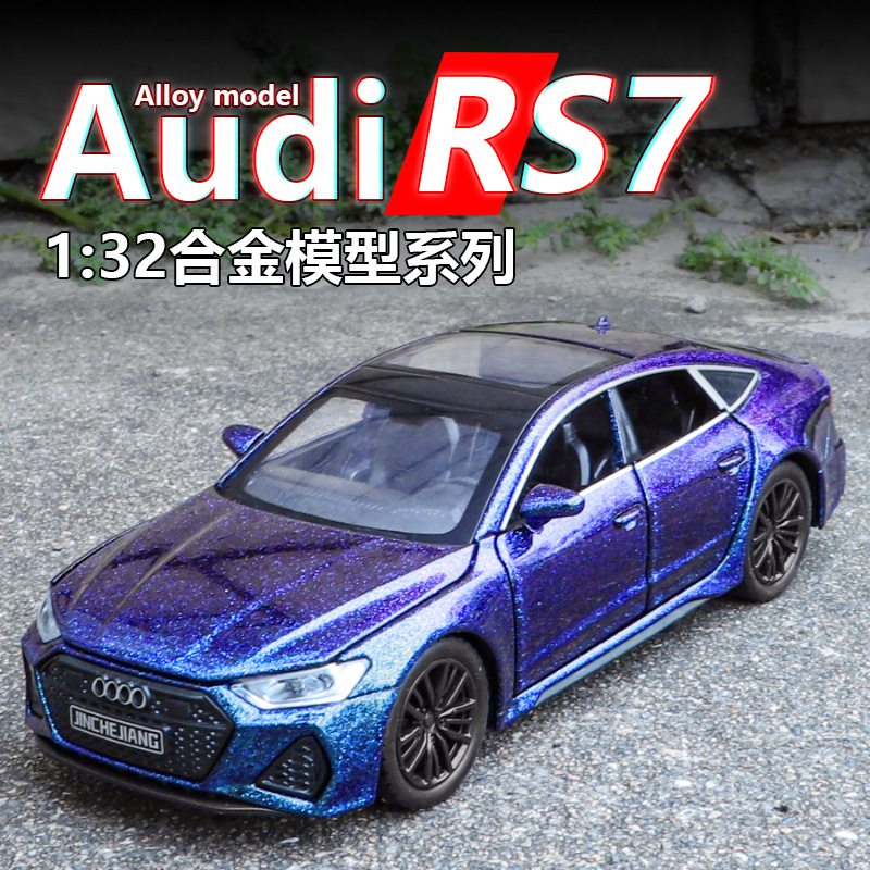 【奥迪RS7】1:32合金声光回力轿车六开门模型玩具车模男孩汽车模型
