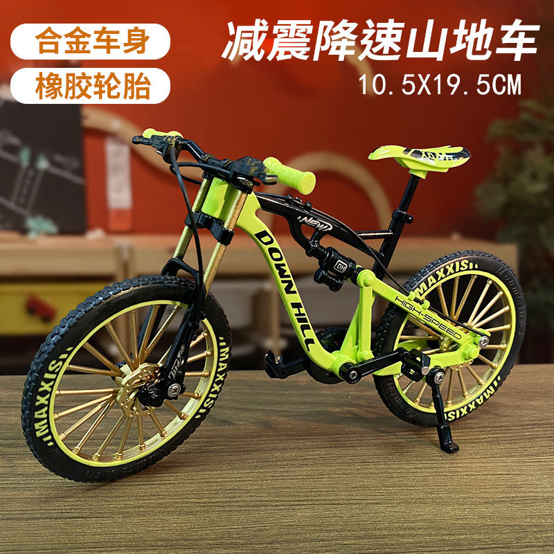 仿真合金降速自行车模型摆件转向避震迷你金属山地自行车升级版