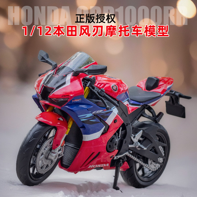 【宝马本田摩托车】1:12车模型模型炫酷摆件玩具合金机车男孩礼物