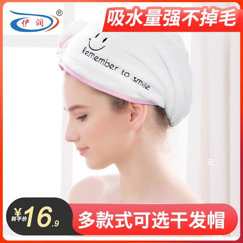加厚干发帽女超强吸水速干发巾可爱擦头洗头发毛巾浴帽不掉絮