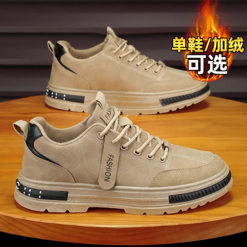 【加绒可选】工作男鞋秋冬季上班板鞋久站不累工地干活工装鞋-W32