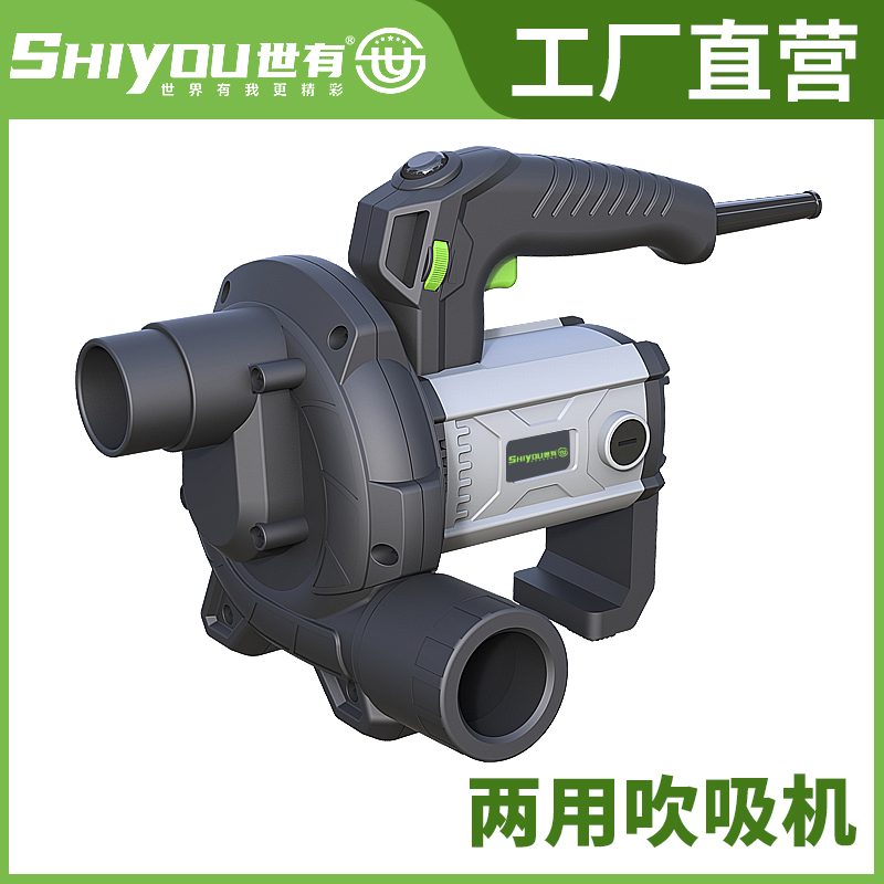 世有开槽机吸尘器大功率工业除尘器木工刨墙机打磨机布袋吹吸两用