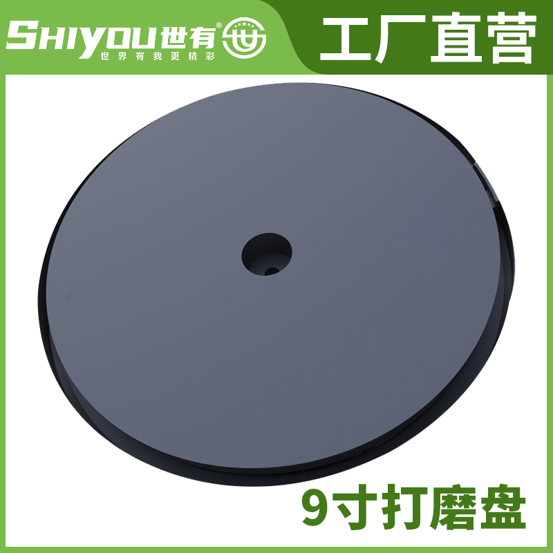 无孔打磨盘一个装原装吸顶打磨盘