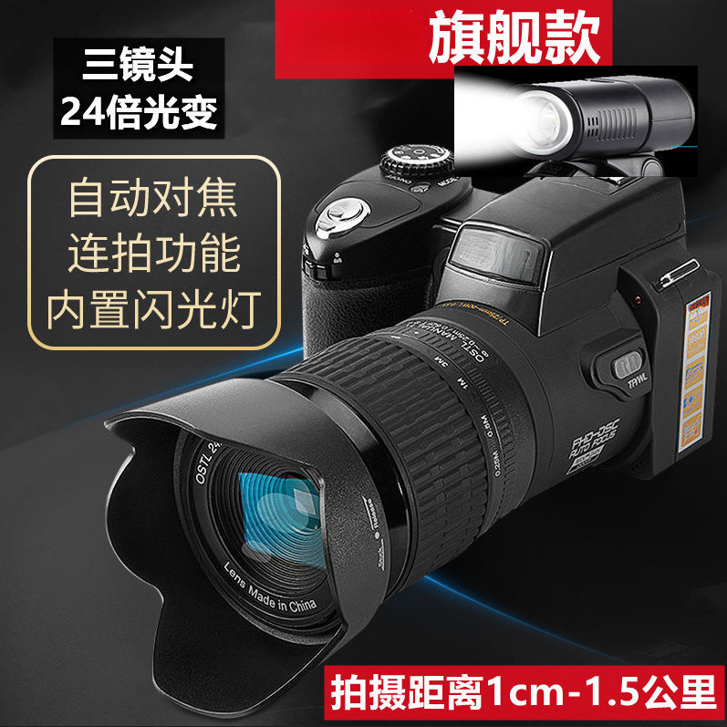 2024新款3镜头高清长焦数码照相机家用旅游摄像类单反录初学者