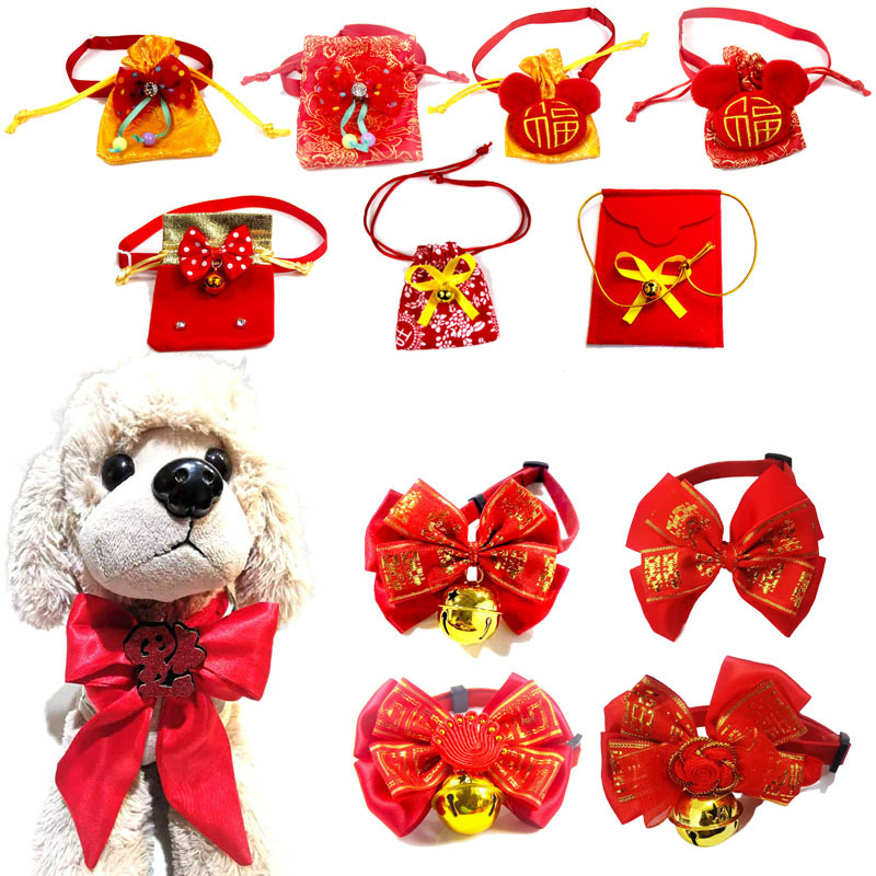 手工新年宠物服饰幼成犬网红创意宠物领结节日宠物福袋宠物用国风