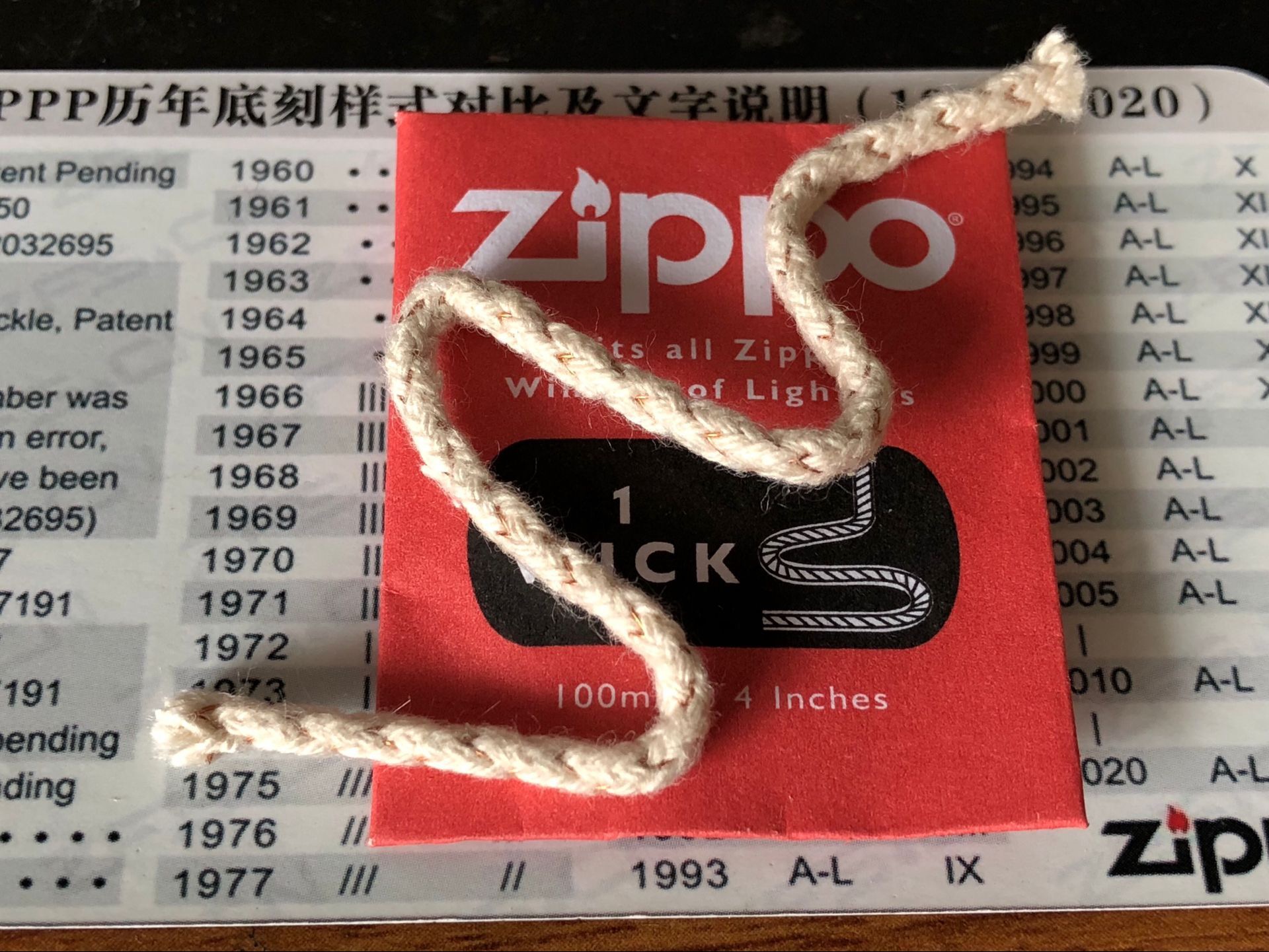 打火机棉线，全新正品