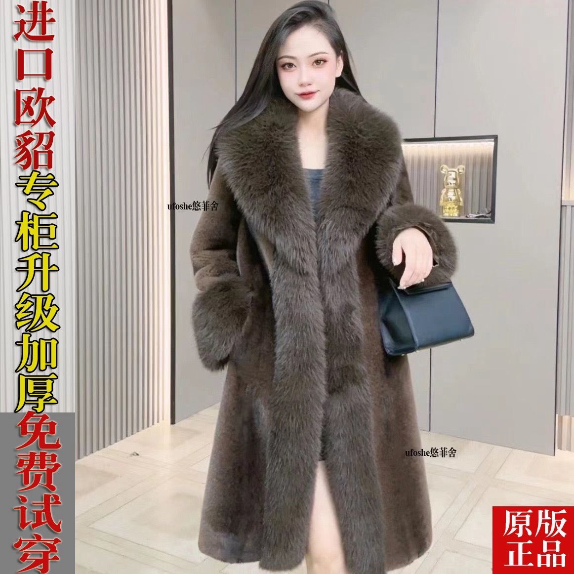 2023新款水貂毛皮毛一体大衣女人造毛领欧貂绒中长款舒适皮草外套