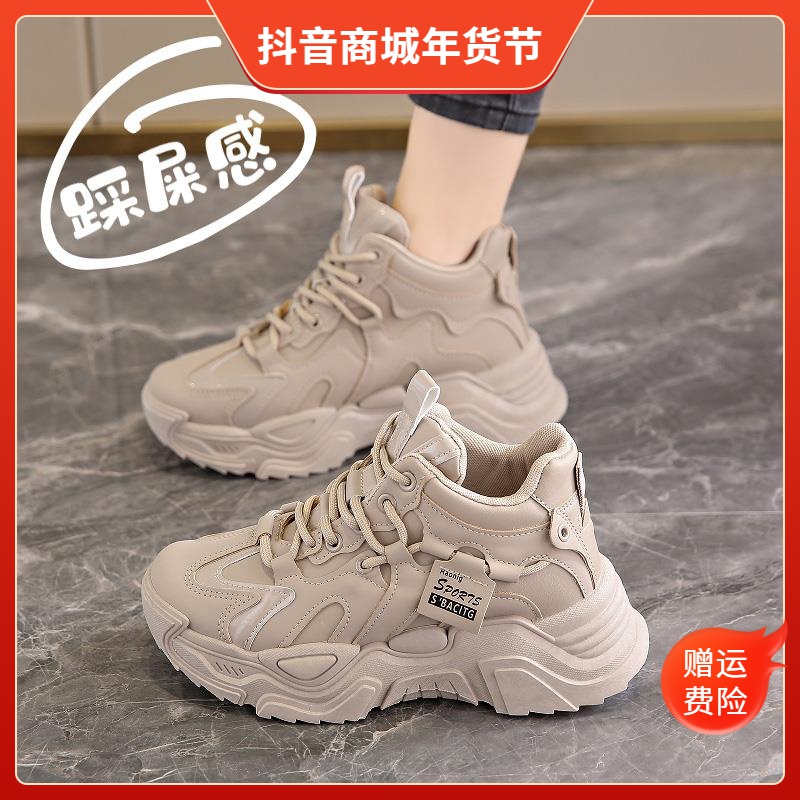 斐乐优品踩屎感老爹鞋女鞋2024秋冬爆款超火休闲运动鞋增高时尚高