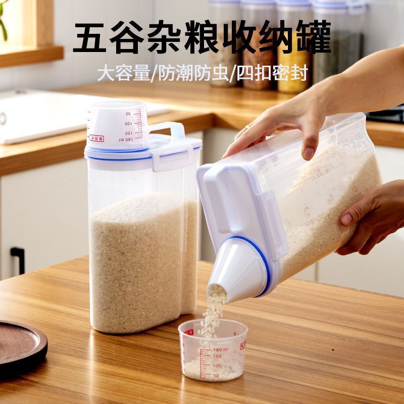 密封储米桶大容量塑料防虫防潮猫粮狗粮厨房米缸食品级厨房五谷桶