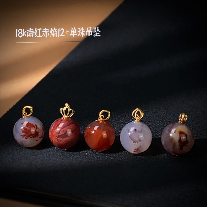 2006/南红原矿无注胶 南红赤焰转运珠12 单珠吊坠/多样性发一件/