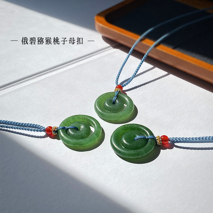 2003/和田玉乌兰海碧玉子母扣吊坠 时尚百搭款/多样性发/一件 