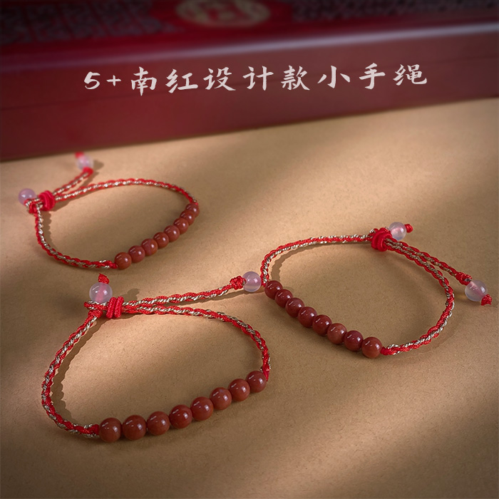 2006/原矿无注胶 南红5 设计款八小珠手绳 /多样性发货/ 一件