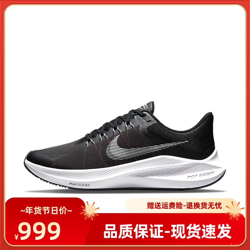 秋冬季男女鞋Zoom Wimlo 8登月缓震透气运动跑鞋百搭赛车鞋