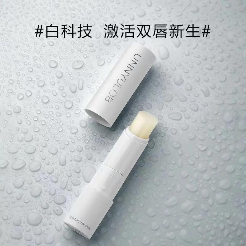 小白管unny润唇膏女滋润保湿打底补水防干裂唇纹持久水感护唇湿润