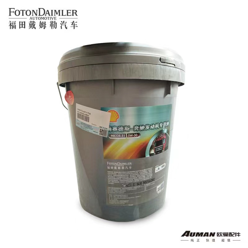 福田欧曼正品配件专用OM457发动机专用油S5W30（18/4L)A8013