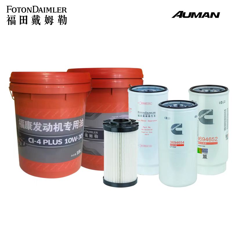AUMAN/欧曼福康发动机ISG国五6万公里保养套装煤车应用四滤芯