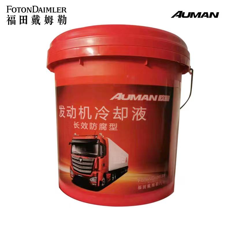 欧曼配件 通用型拒蚀发动机冷却液，防冻液（9.5KG）-35°-40°