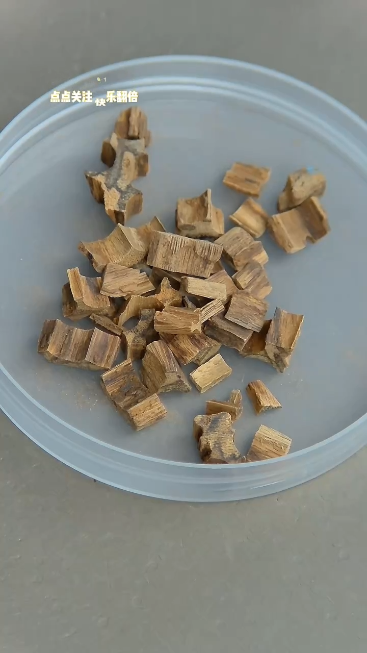 【闪购商品】沉香越南惠安沉香原材料碎料5克