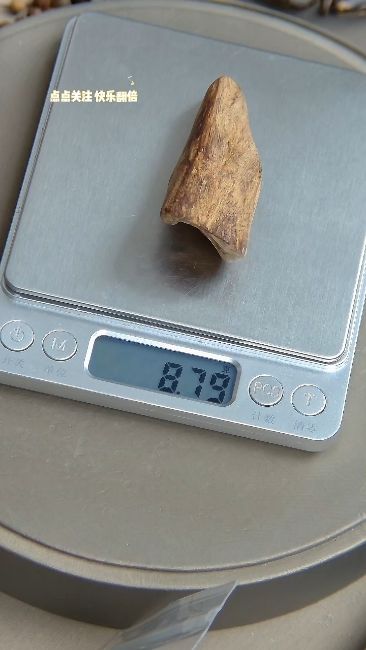 【闪购商品】沉香马泥涝沉香随型原材料块8.7克