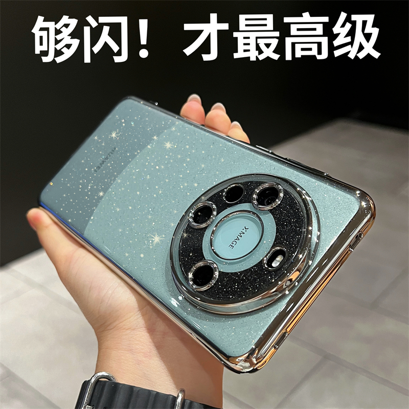华为mate60手机壳闪粉mate60pro简约透明Mate60电镀超薄男女新款