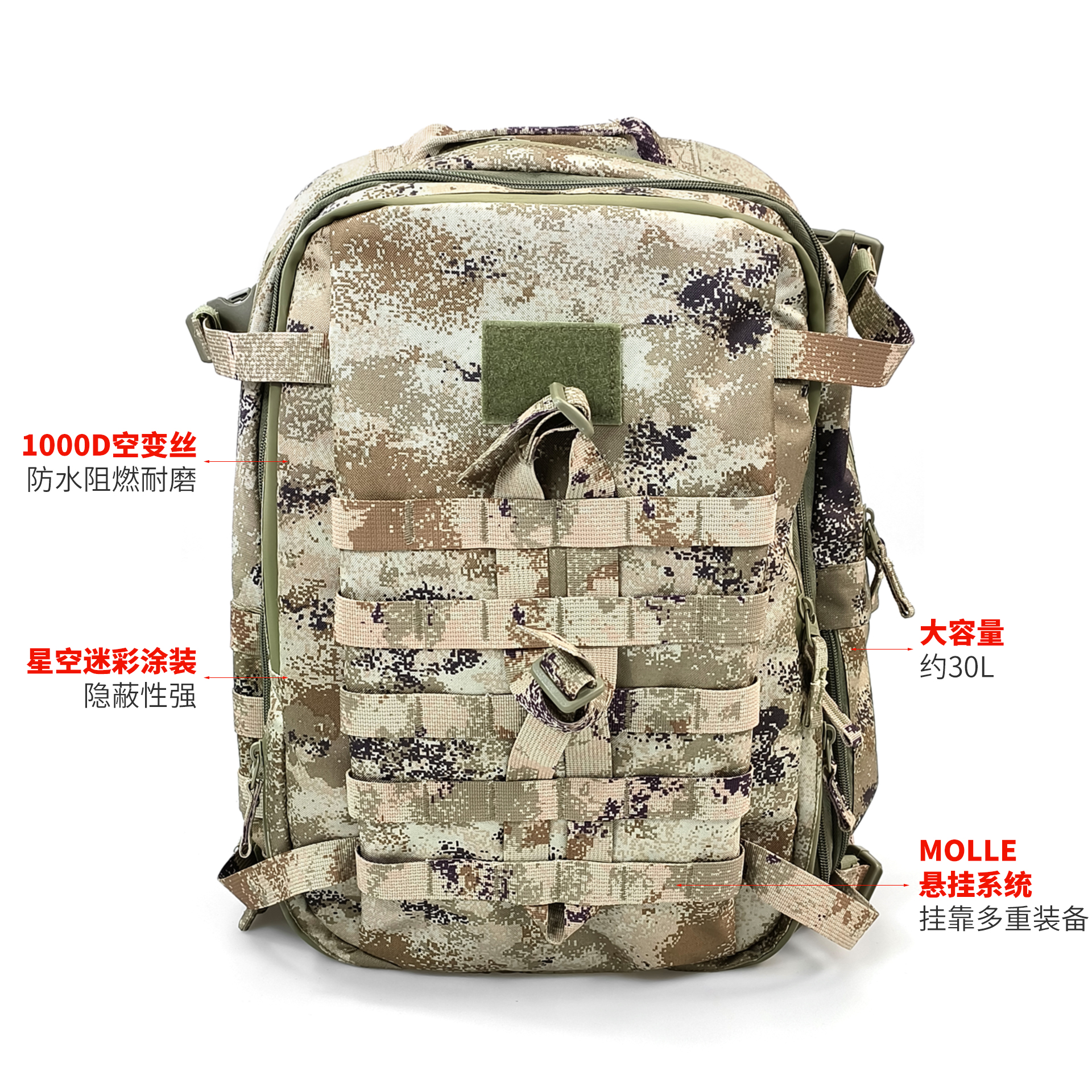 战术双肩背包双肩包登山包户外包大容量多功能包防泼水户外背包