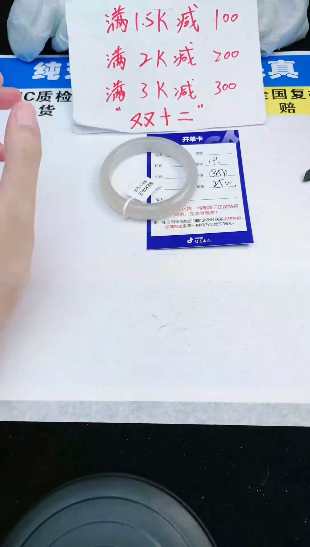 【闪购商品】和田玉手镯未镶嵌19
