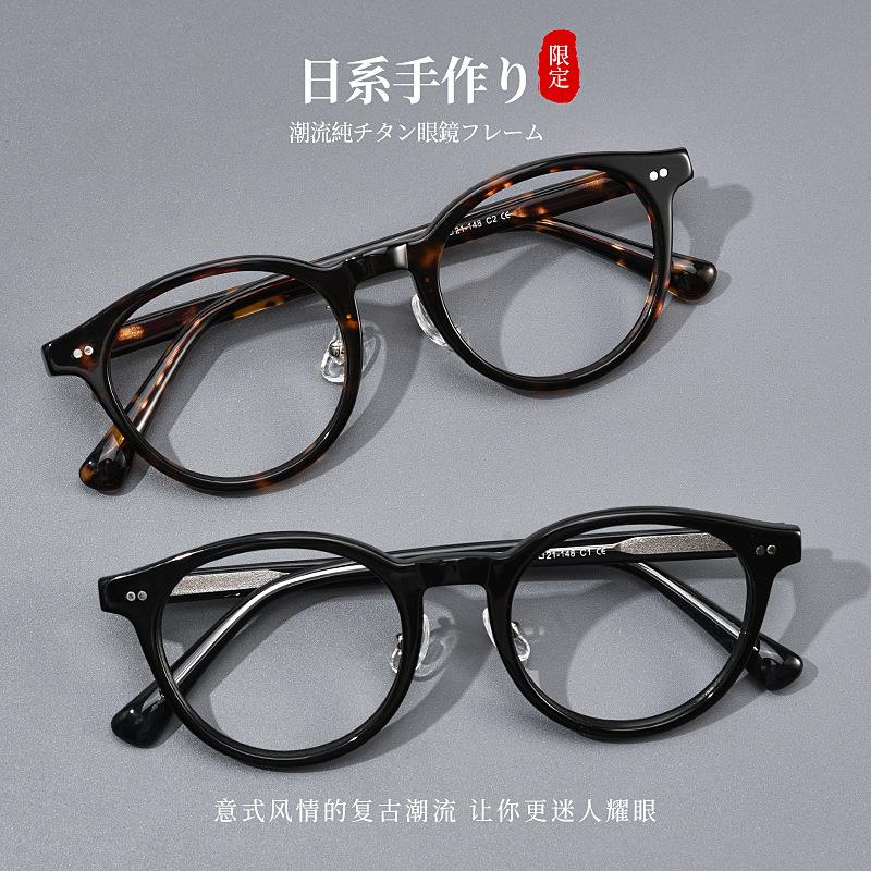 高品质韩版眼镜KBT98615玳瑁眼镜架超轻复古小圆框男潮板材眼镜框