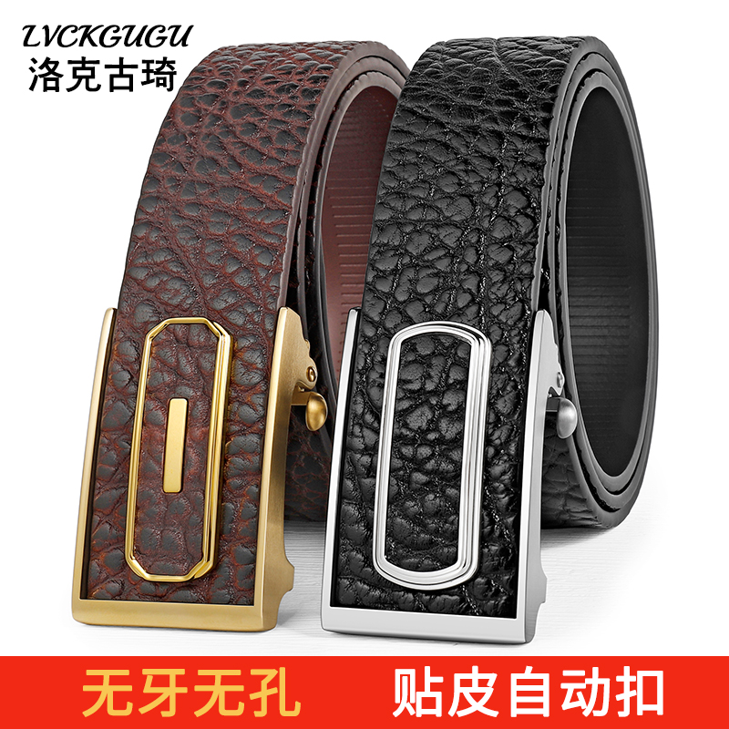 非洲单层牛皮鳄鱼皮百搭男士腰带无牙无孔牛皮皮带皮带自动扣