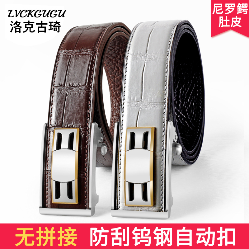 进口尼罗鳄鱼皮无牙无孔皮带男真皮高档腰带韩版裤腰带时尚百搭
