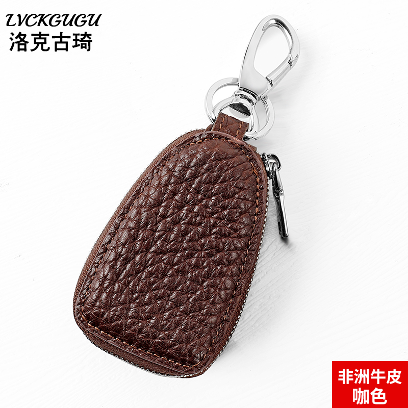 粉丝福利牛皮汽车钥匙包真皮高端品质高级感皮质